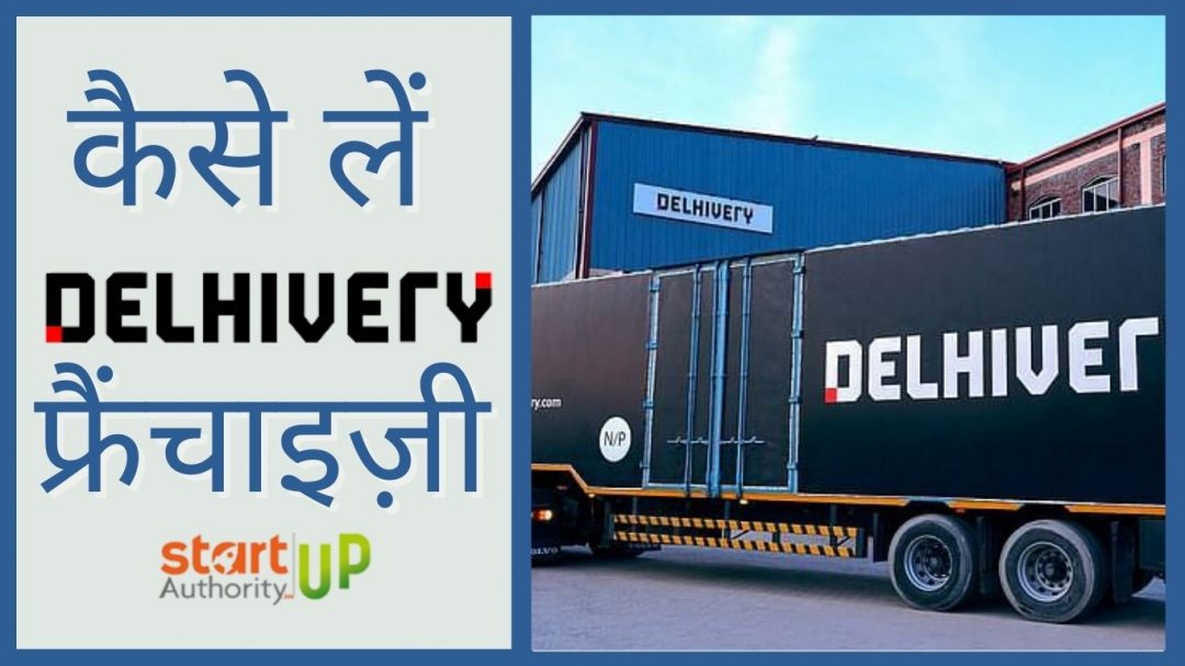 Delhivery courier franchise hindi