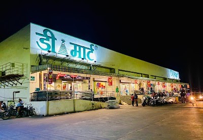 Dmart Franchise business opportunity in India