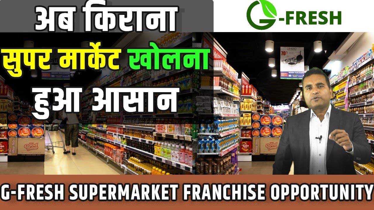 G Fresh Mart Franchise | Start Your Own Supermart Business