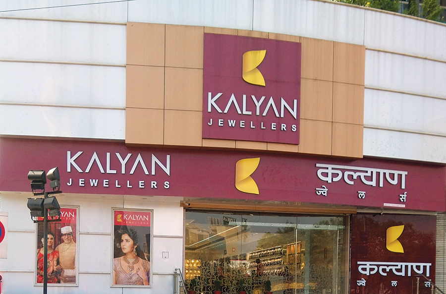 How to get Kalyan Jewellers Franchise ? | Kalyan Jewellers Franchise Cost,Profit Margin