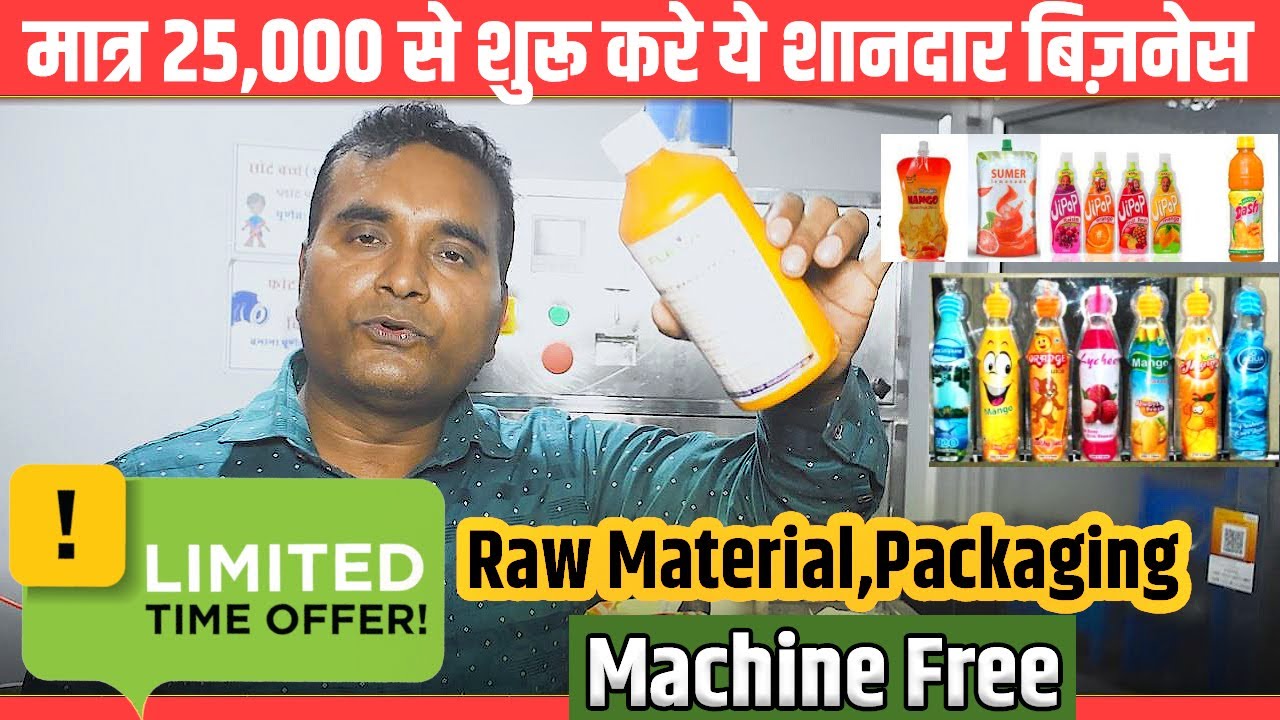 frooti making business