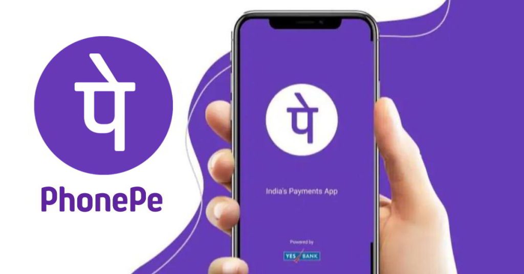 Phonepe loan process