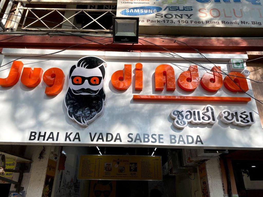 Signage board of a Jugaadi Adda Franchise Outlet