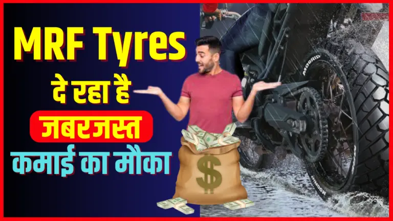 Mrf tyres dealership