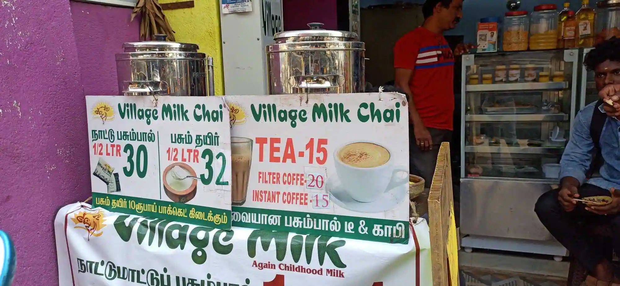 How to Get a Village Milk Chai Franchise? Cost, Profit, etc
