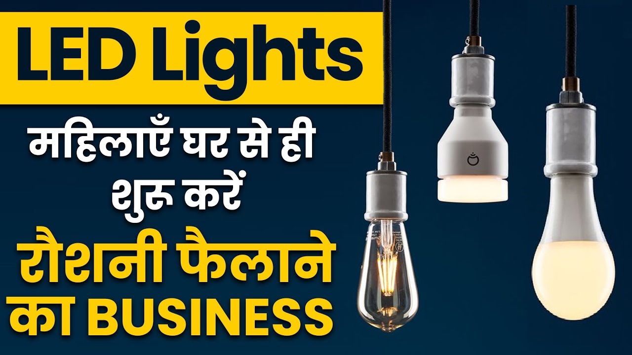 Start your own LED Bulb Manufacturing Business in 2024 – Cost, Profit